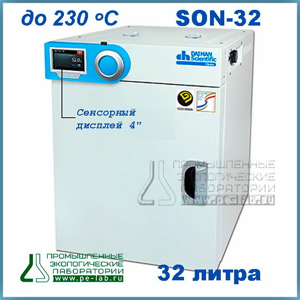 SON-32 Шкаф сушильный Daihan Scientific ®