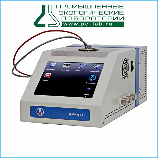 ДНП-ЛАБ-12 Аппарат для анализа давления насыщенных паров жидких нефтепродуктов