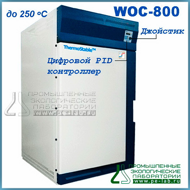 WOC-800 Шкаф сушильный, НЕРА-фильтр, Daihan Scientific ®
