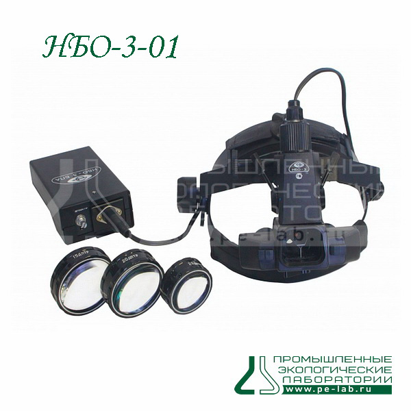 Офтальмоскоп налобный бинокулярный НБО-3-01